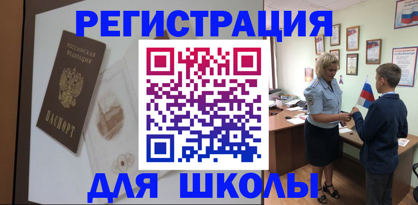 прописка в квартире в Урени